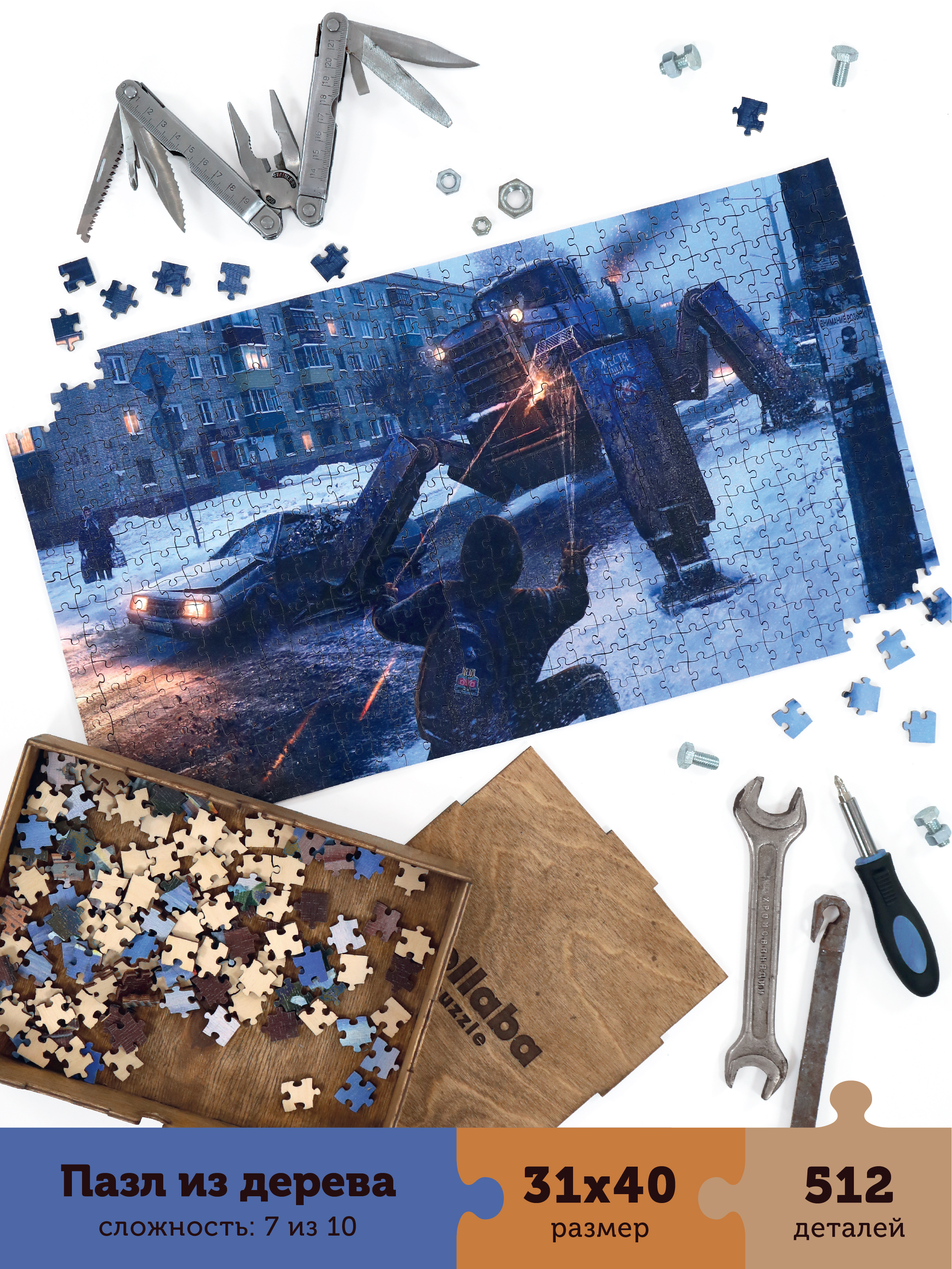 Пазл Collaba puzzle Жестянщик деревянный - фото 1