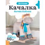 Качалка Тутси