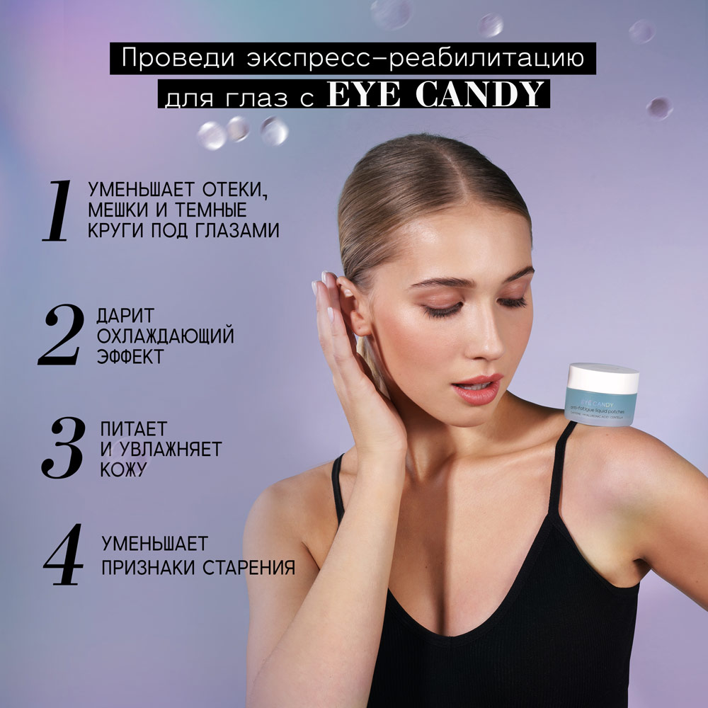 Набор средств BEAUTIFIC - фото 4