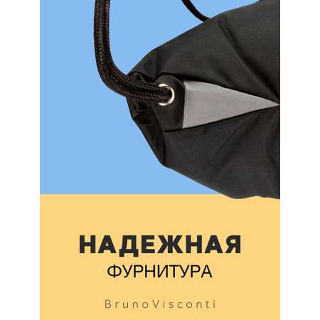Мешок для обуви Bruno Visconti