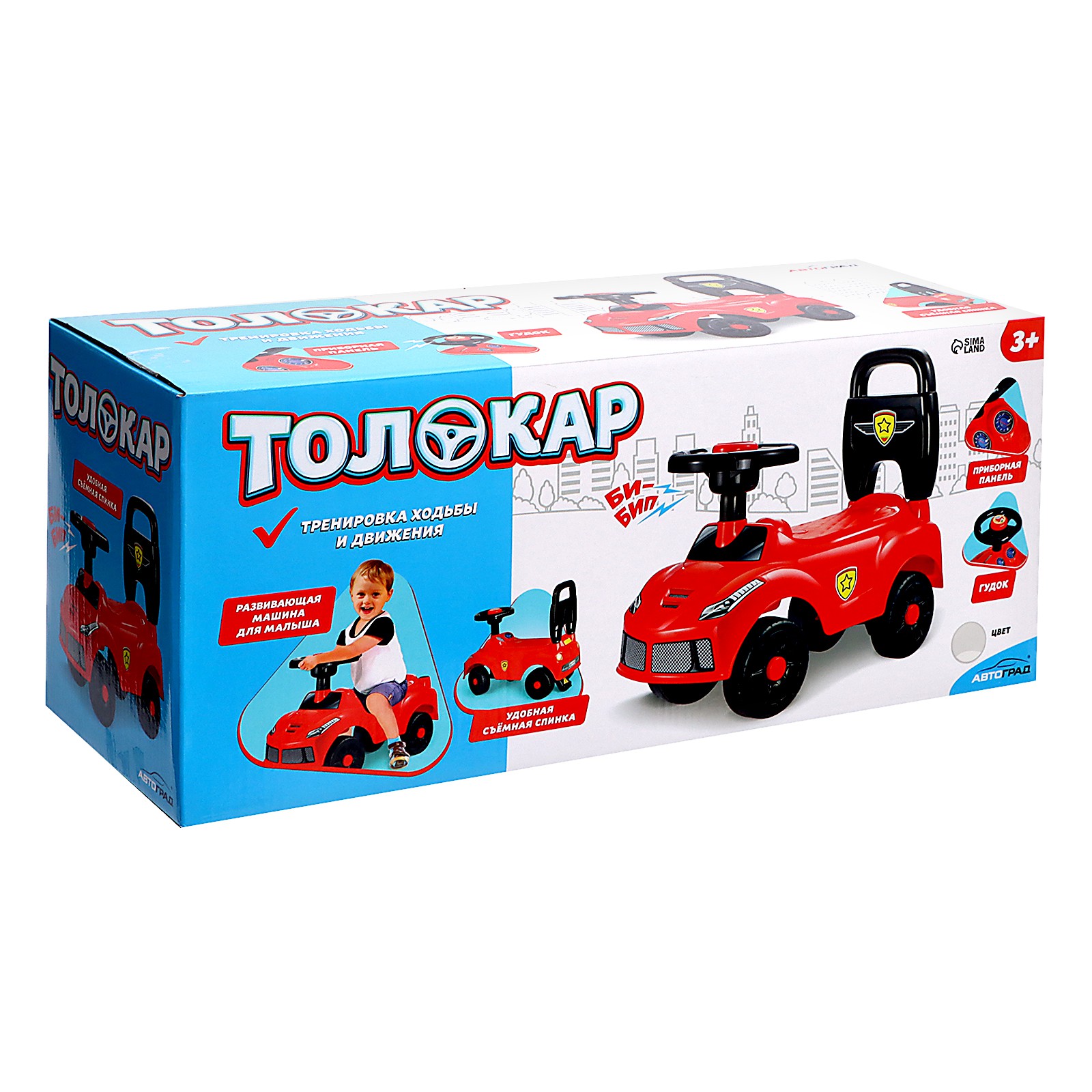 Каталка Автоград - фото 8