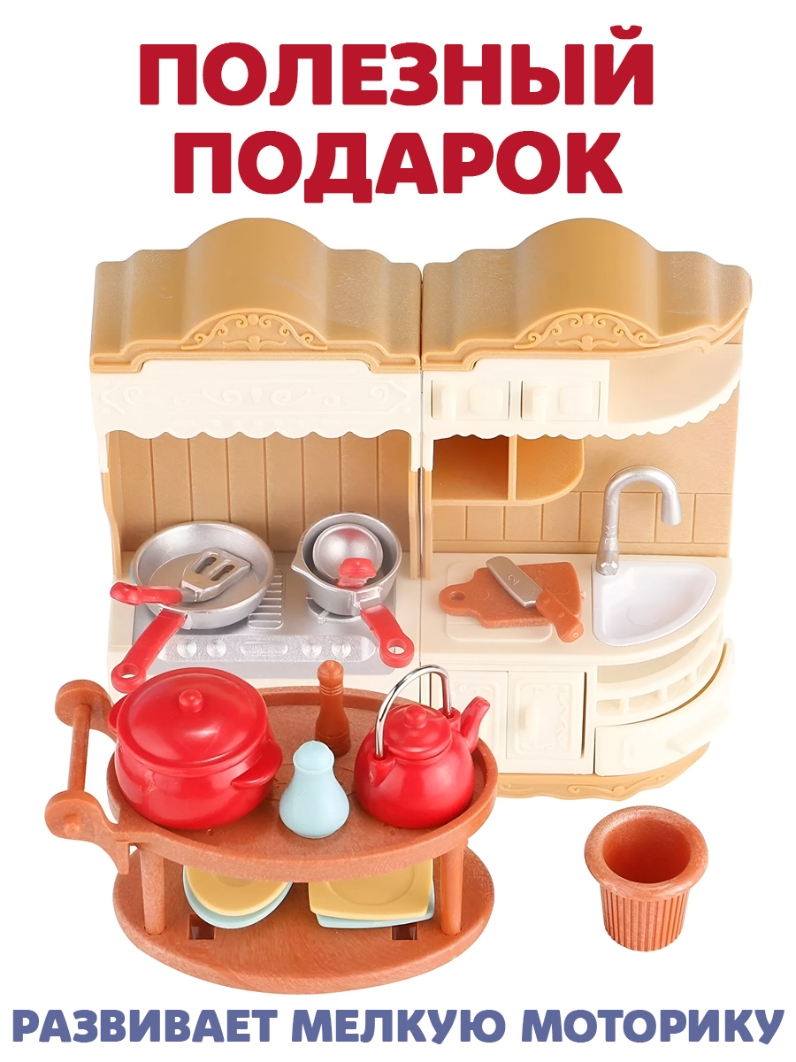 Аксессуар для кукол DDung кухня 201747059 - фото 4