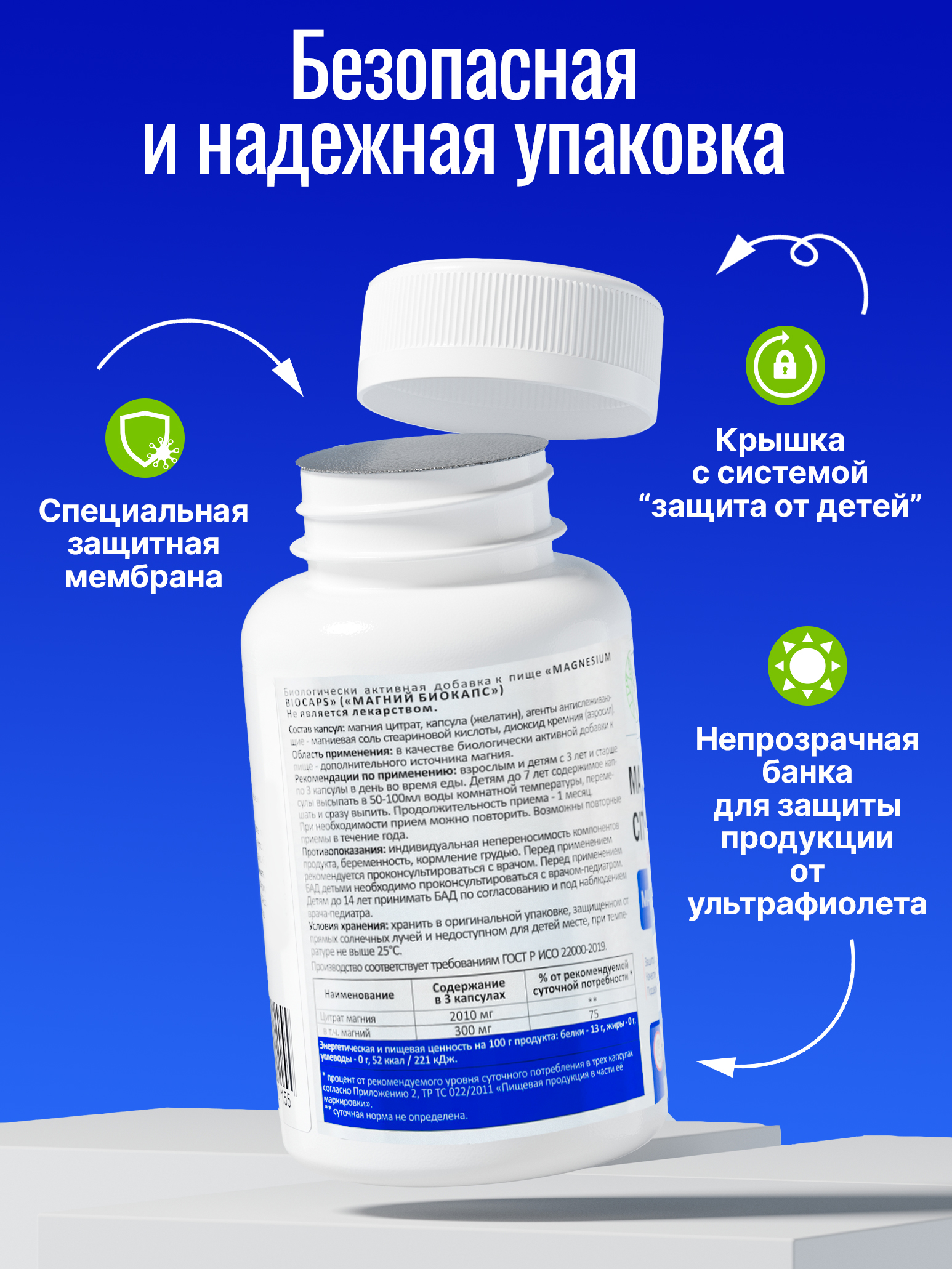 Магния цитрат 120 - фото 8