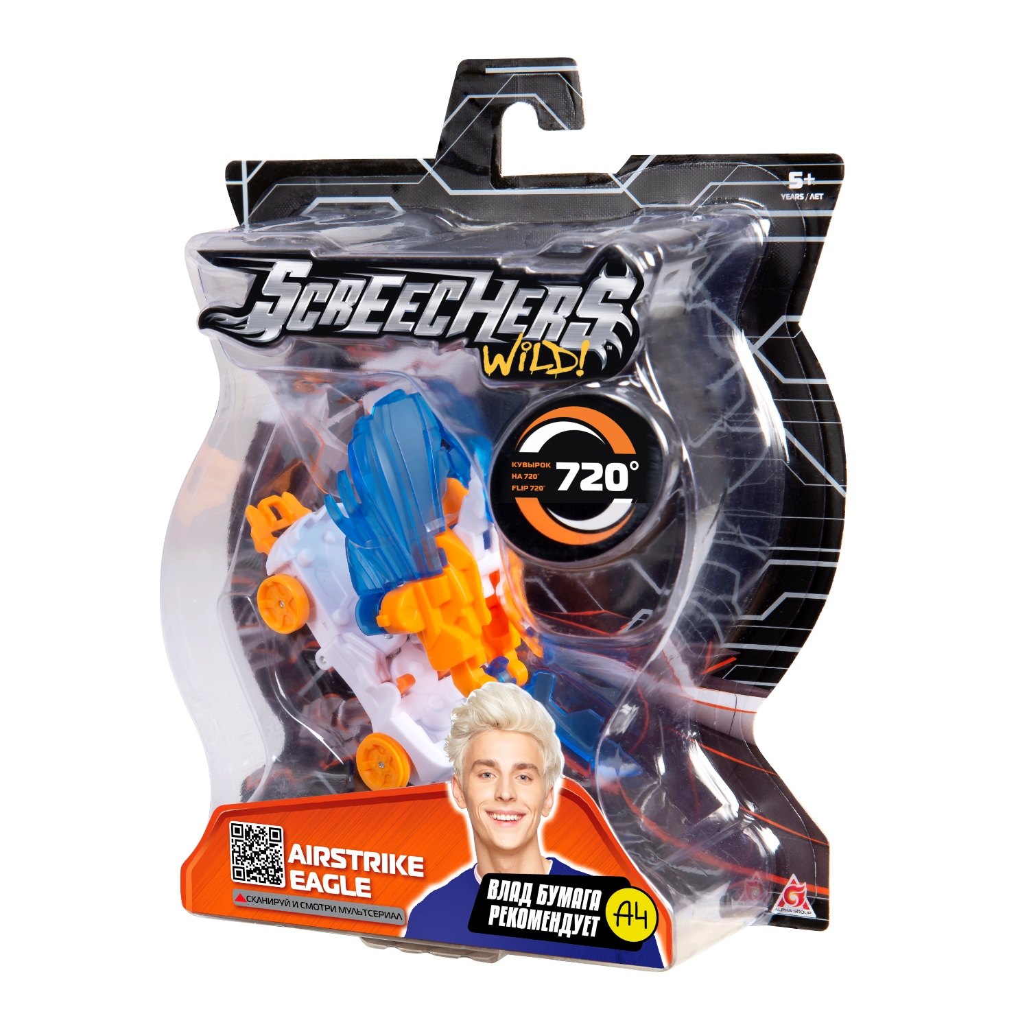 Игровой набор Screechers Wild 39853 - фото 8