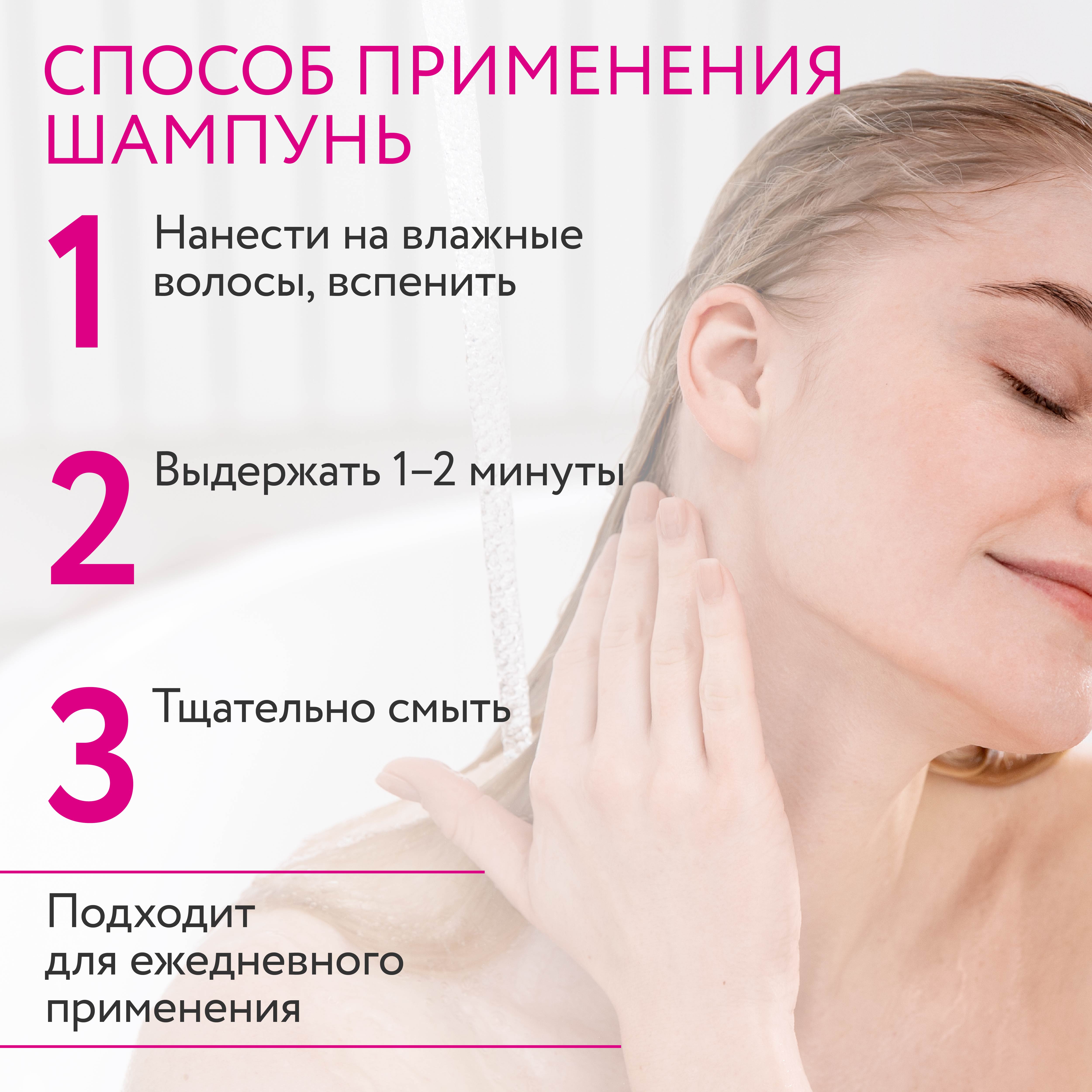 Набор средств Ollin 500 мл - фото 5