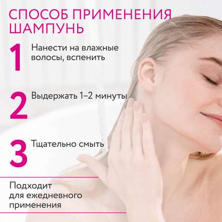 Набор средств Ollin 500 мл