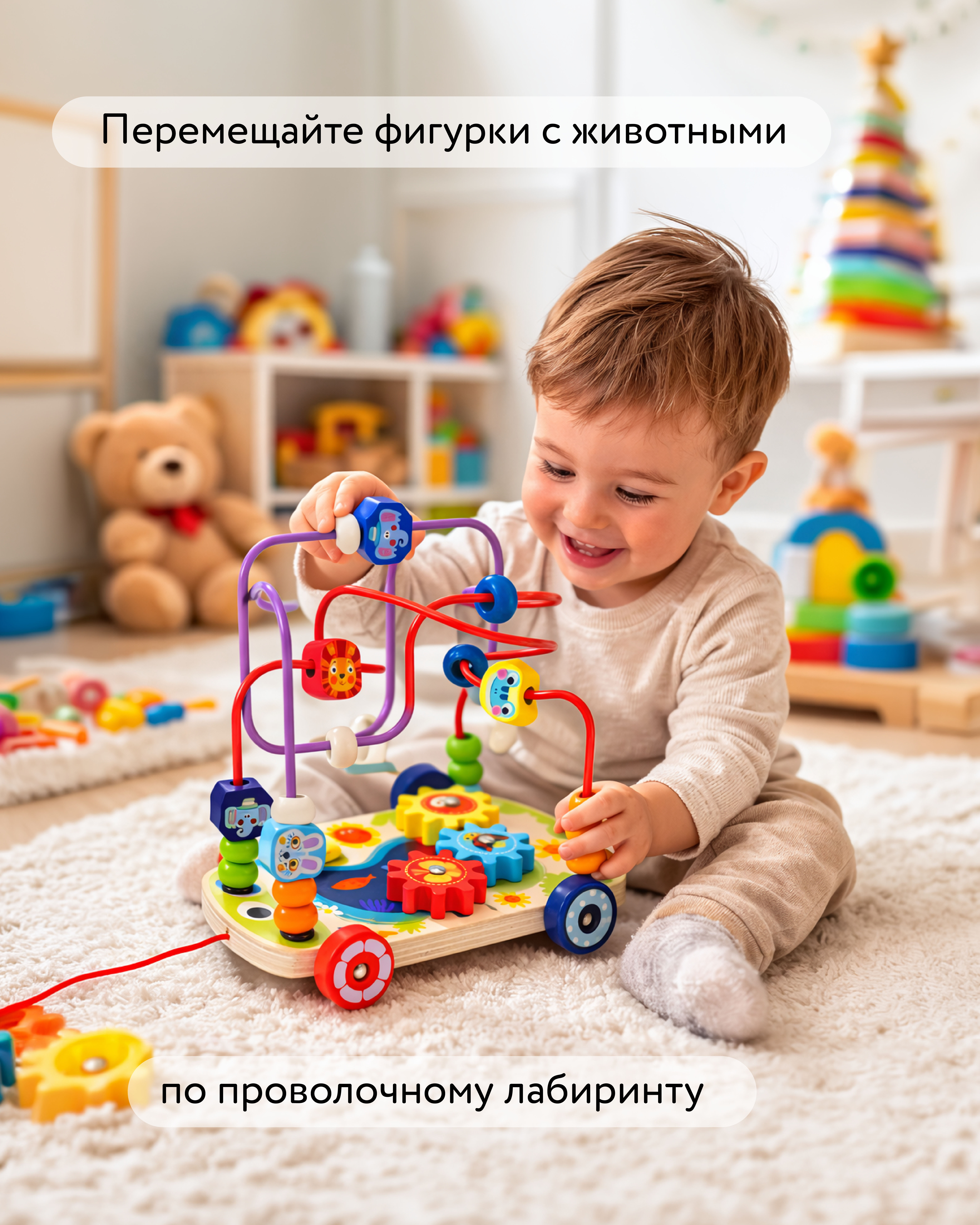 Игрушка BabyGo каталка Лабиринт - фото 2