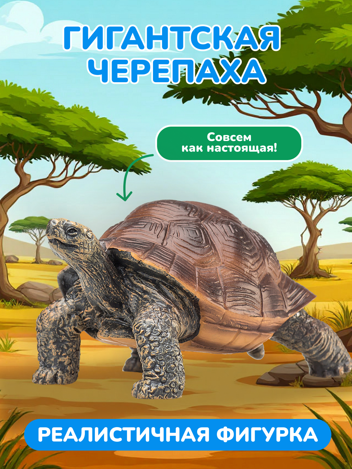 Фигурка KONIK - фото 1