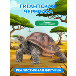 Фигурка KONIK