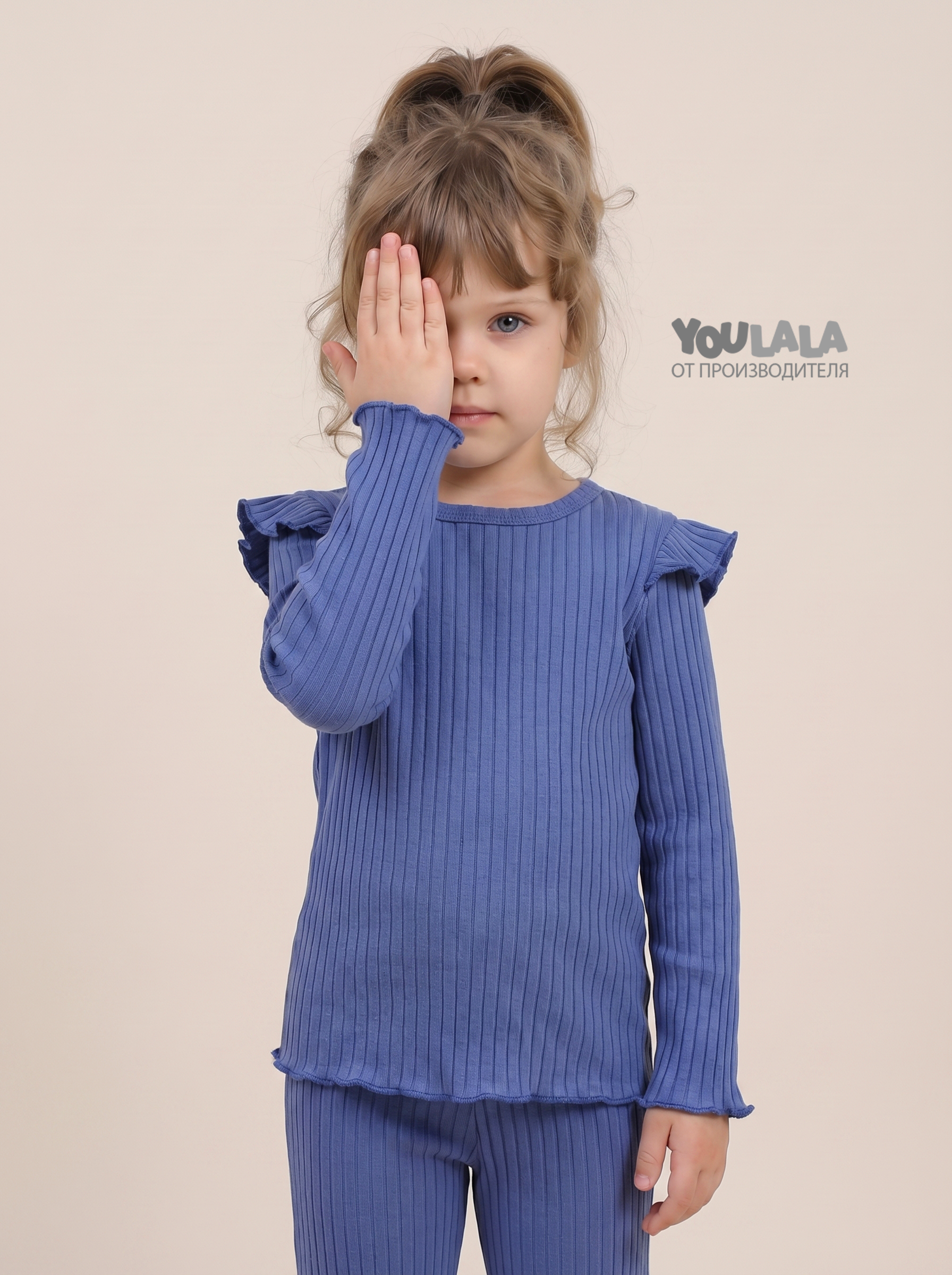 Комплект YOULALA 8957400105 - фото 5