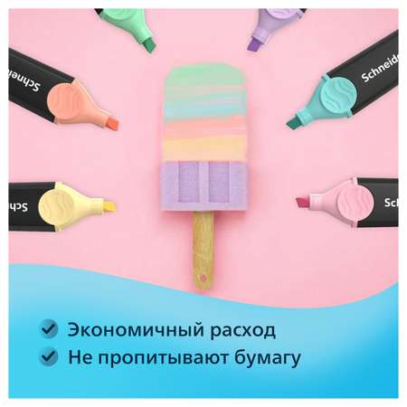Текстовыделители Schneider