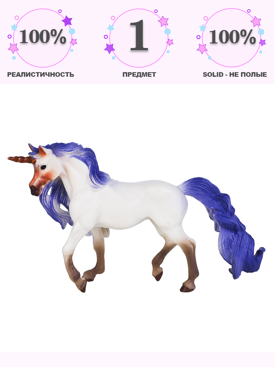 Фигурка Masai Mara Белый единорог с синей гривой - фото 1
