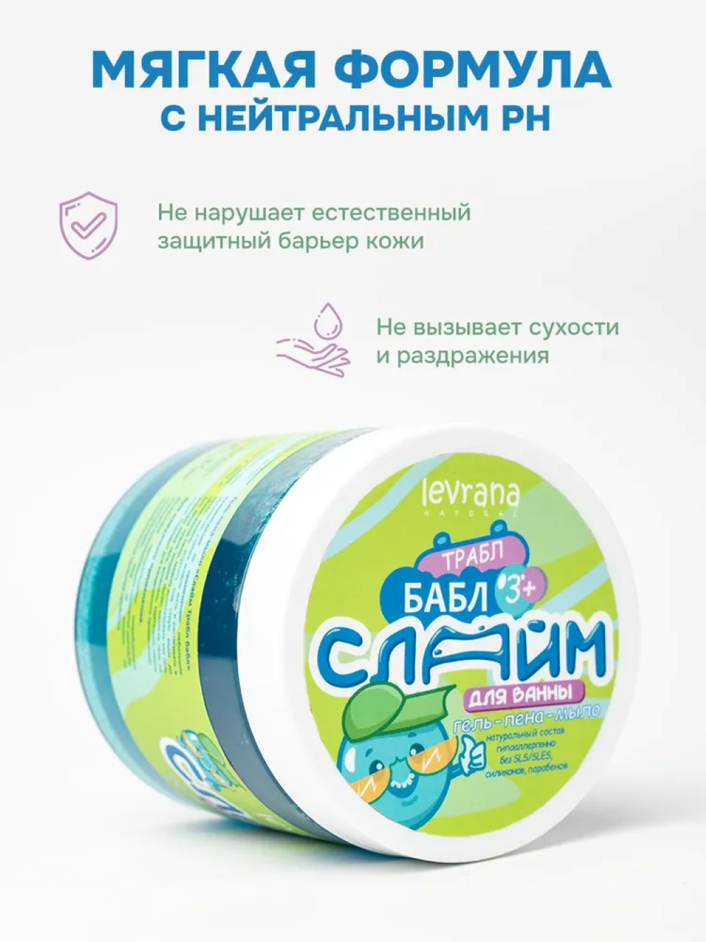 Гель levrana 500 мл 1 шт. - фото 3