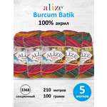 Пряжа Alize для вязания Burcum Batik 100 гр 210 м 5 мотков 3368 секционный