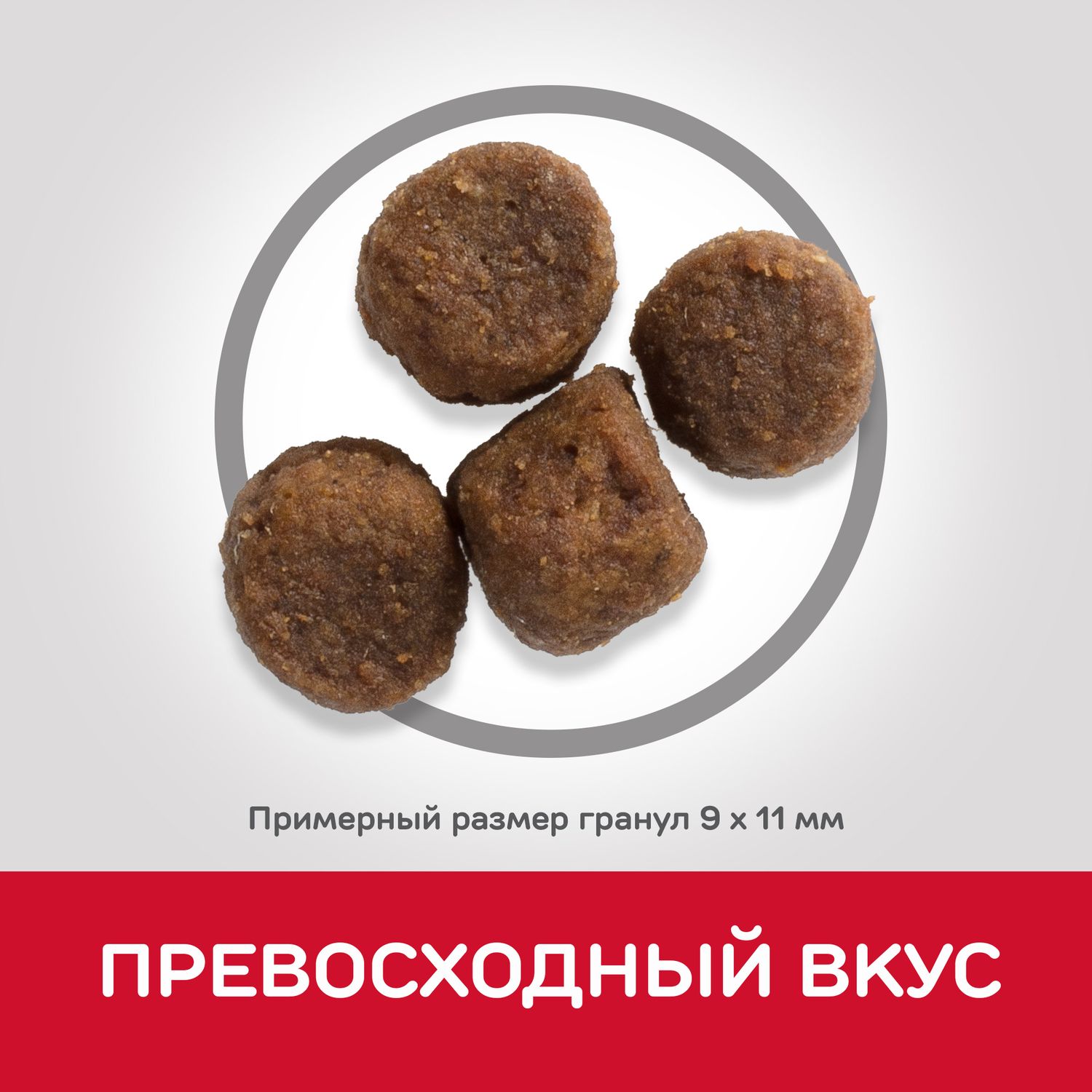 Корм для щенков HILLS 12кг Science Plan Healthy Development для средних пород с ягненком и рисом сухой - фото 8