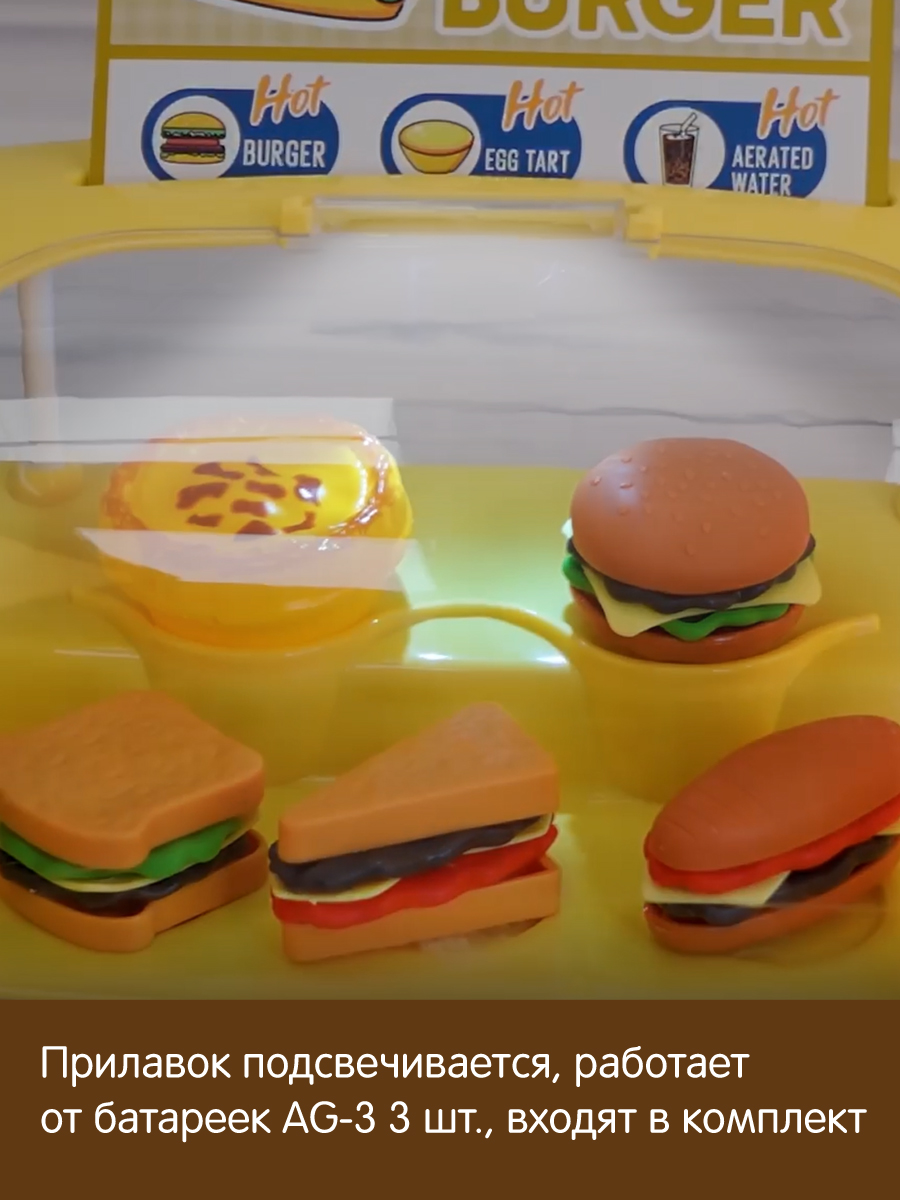 Игровой набор Veld Co касса, прилавок, продукты - фото 3