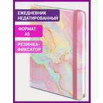 Ежедневник Brauberg 128 лист.