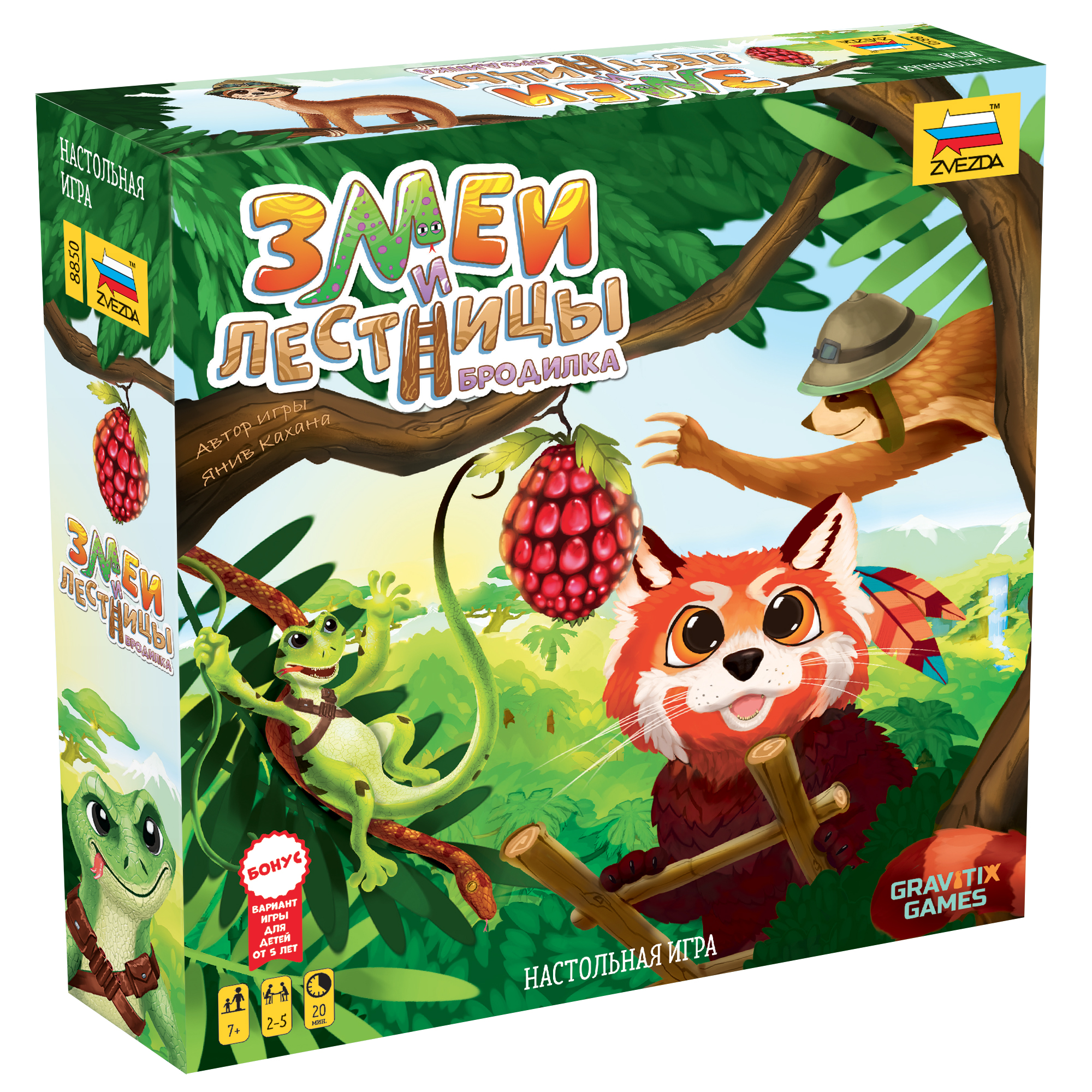 Настольная игра Звезда Змеи и лестницы - фото 1