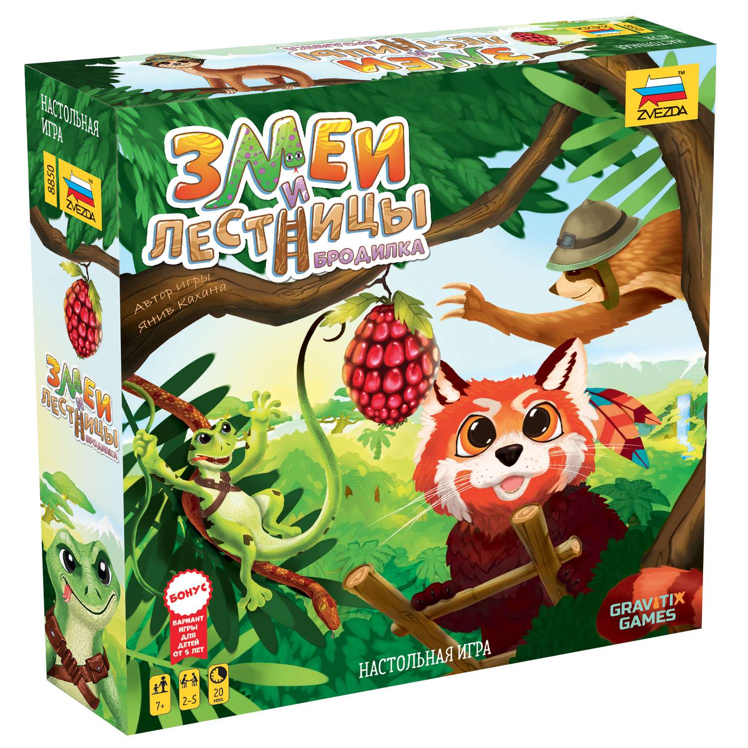 Настольная игра Звезда Змеи и лестницы - фото 1