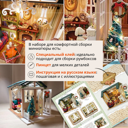 Конструктор Yarvita