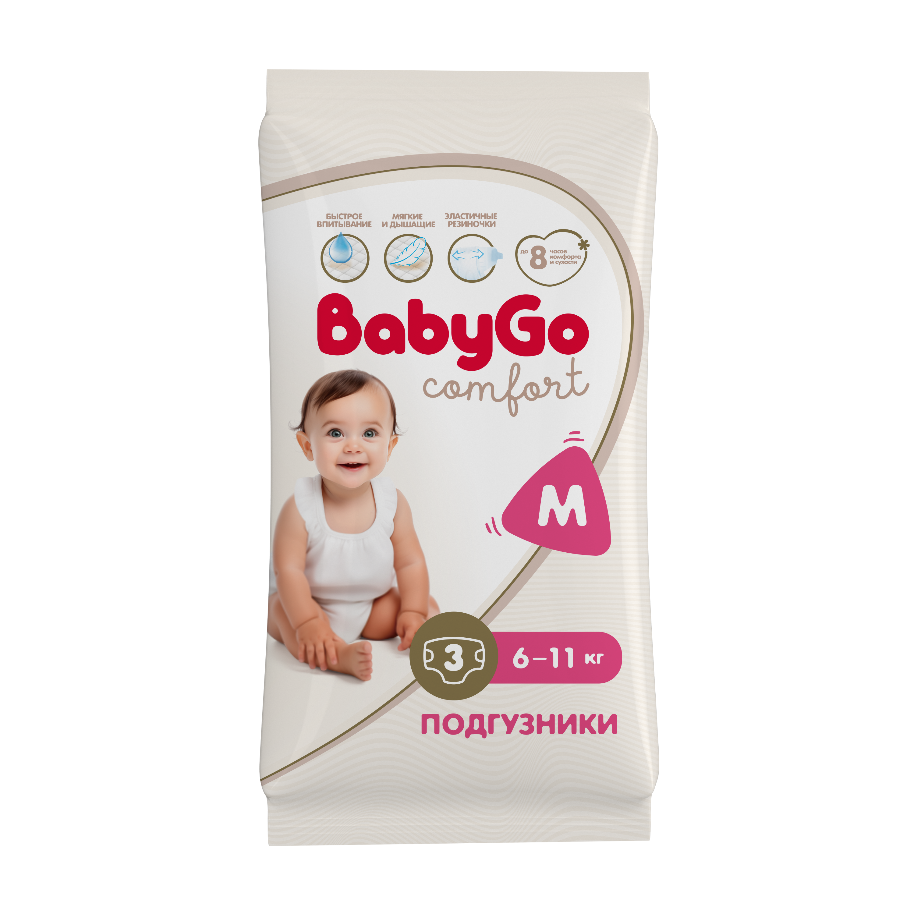 Подгузники BabyGo Comfort M (6-11) 3 шт. - фото 2