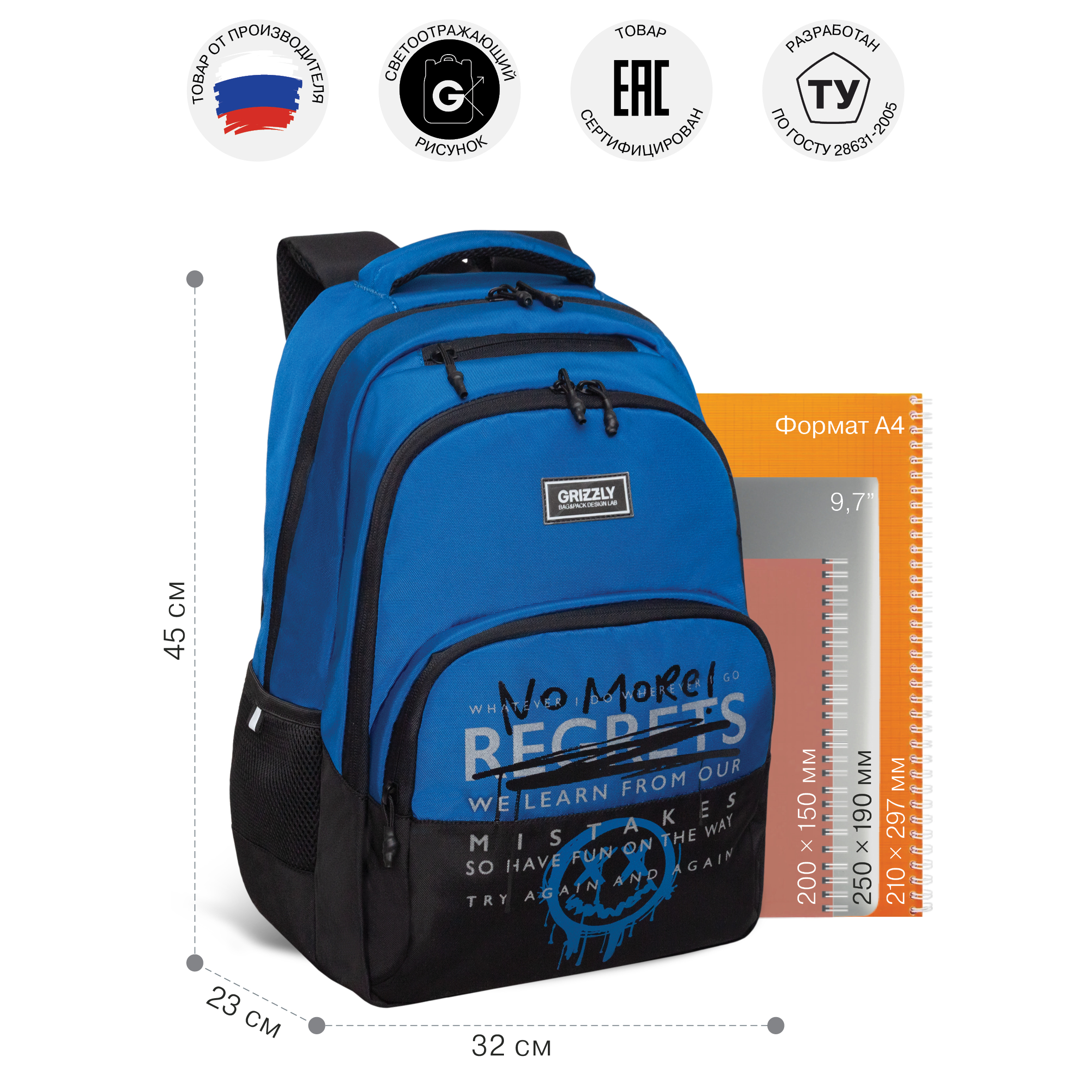 Рюкзак Grizzly для мальчика - фото 6