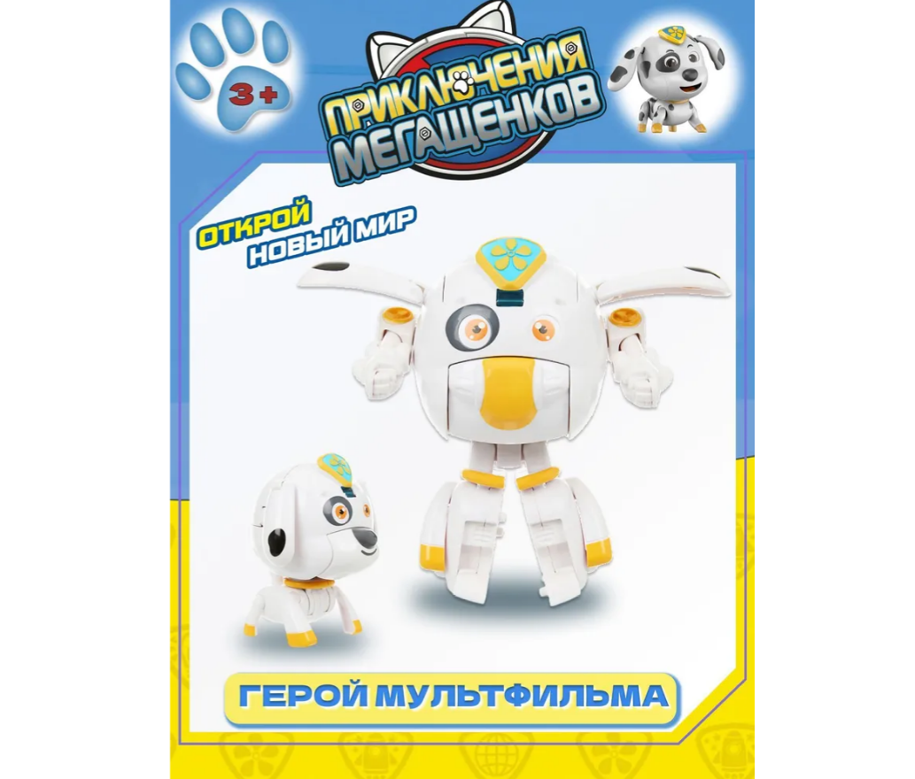 Фигурка Приключения мегащенков - фото 4