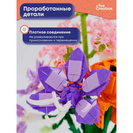 Конструктор Give Creative из мини-блоков