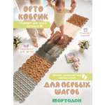 Коврик-пазл Ортодон массажный развивающий детский 26 x 150 см