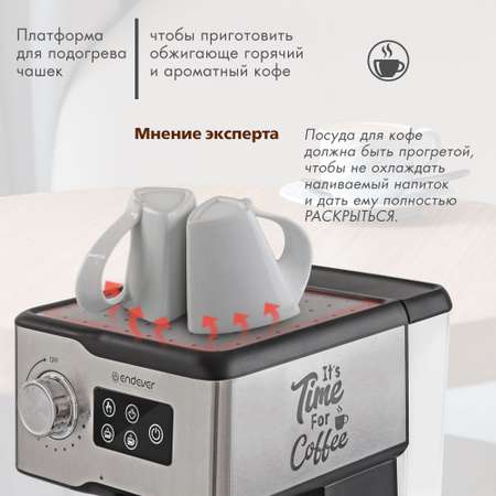 Кофеварка рожкового типа ENDEVER Costa-1095