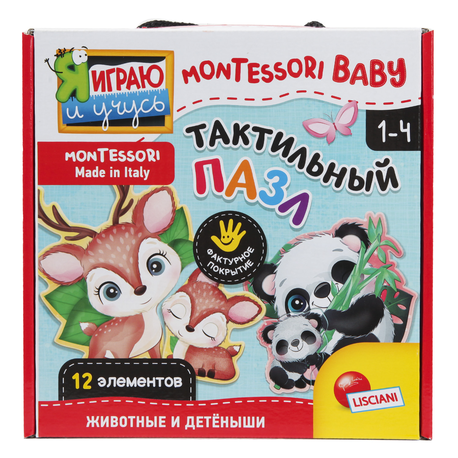 Игрушка LISCIANI - фото 9
