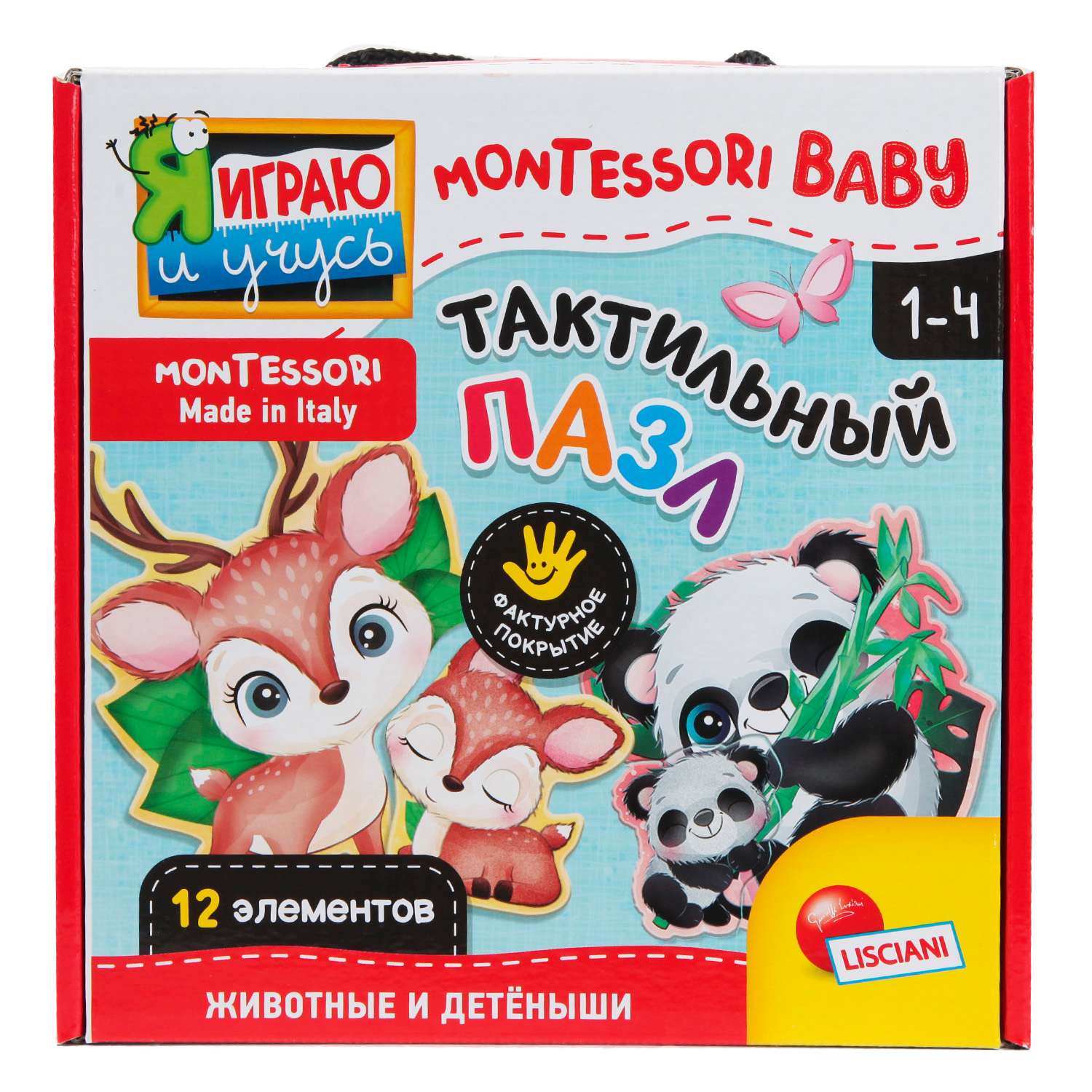 Игрушка LISCIANI - фото 9