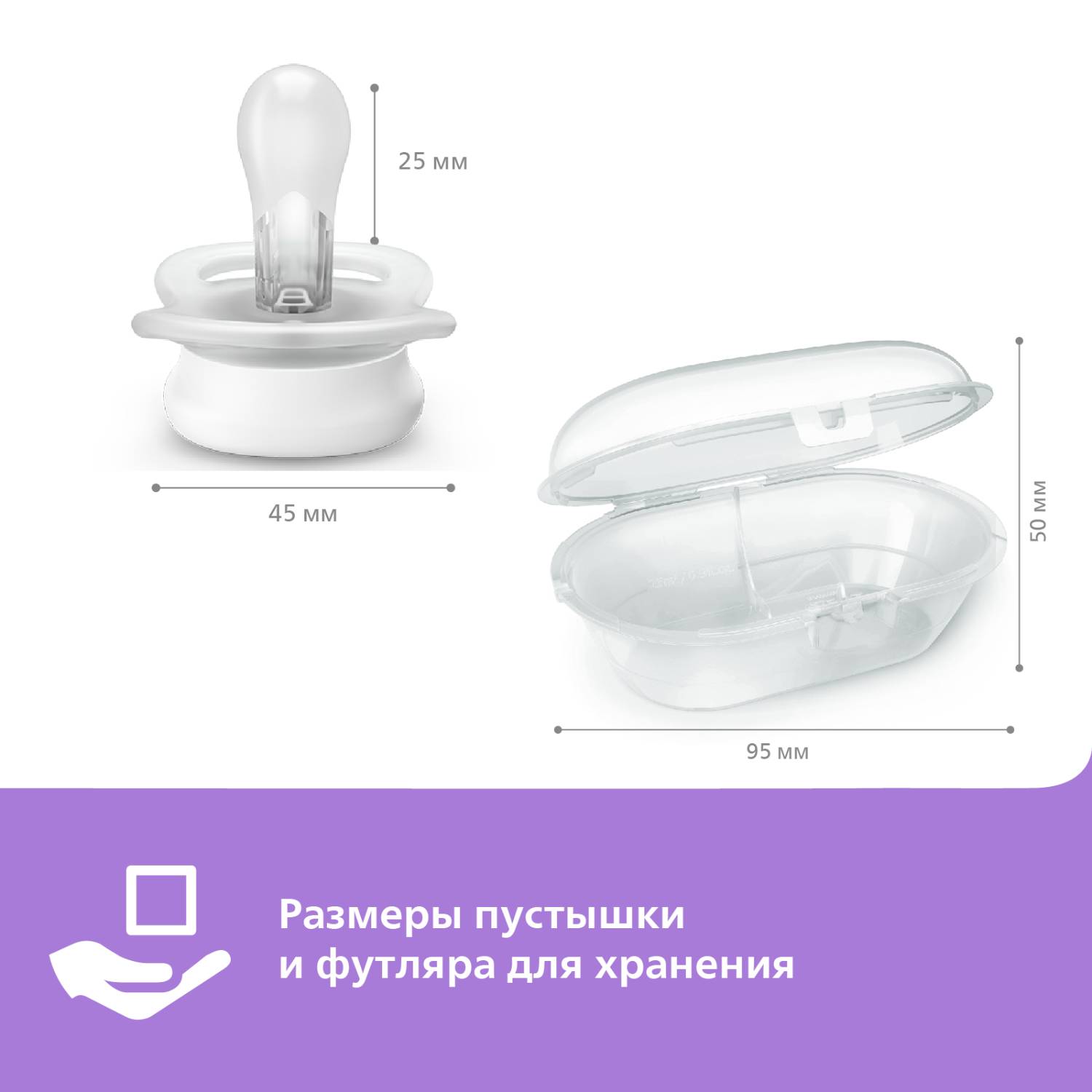Пустышка Philips Avent силикон ортодонтическая от 0 мес. 2 шт. - фото 13