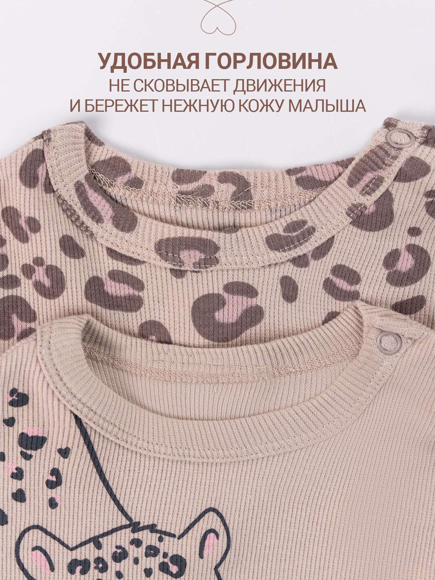 Футболка 2 шт Mark Formelle (Марк Формэль) 83110-2/холодный бежевый +леопард на холодном бежевом - фото 4