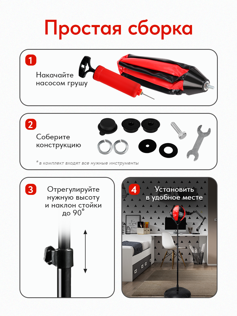 Набор для бокса Рыжий кот (груша, перчатки) - фото 6