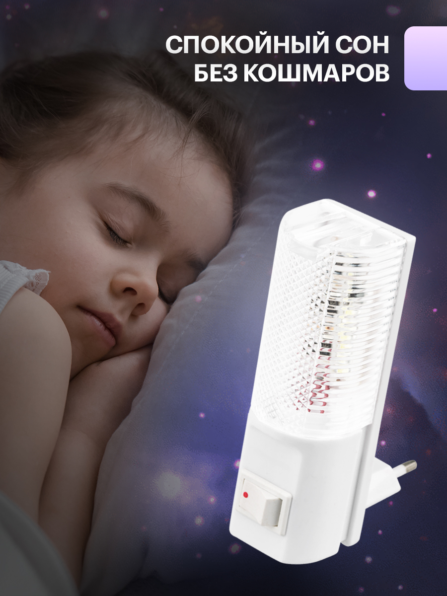 Ночник PROconnect - фото 6