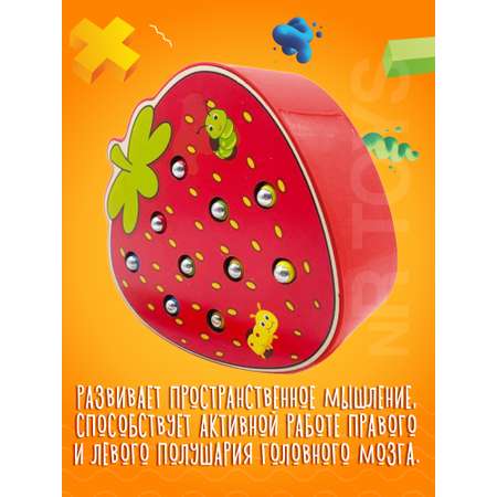 Игрушка NR-Toys рыбалка