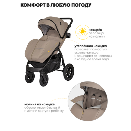 Коляска прогулочная JOVOLA SELENA Air 25 с сумкой бежевый