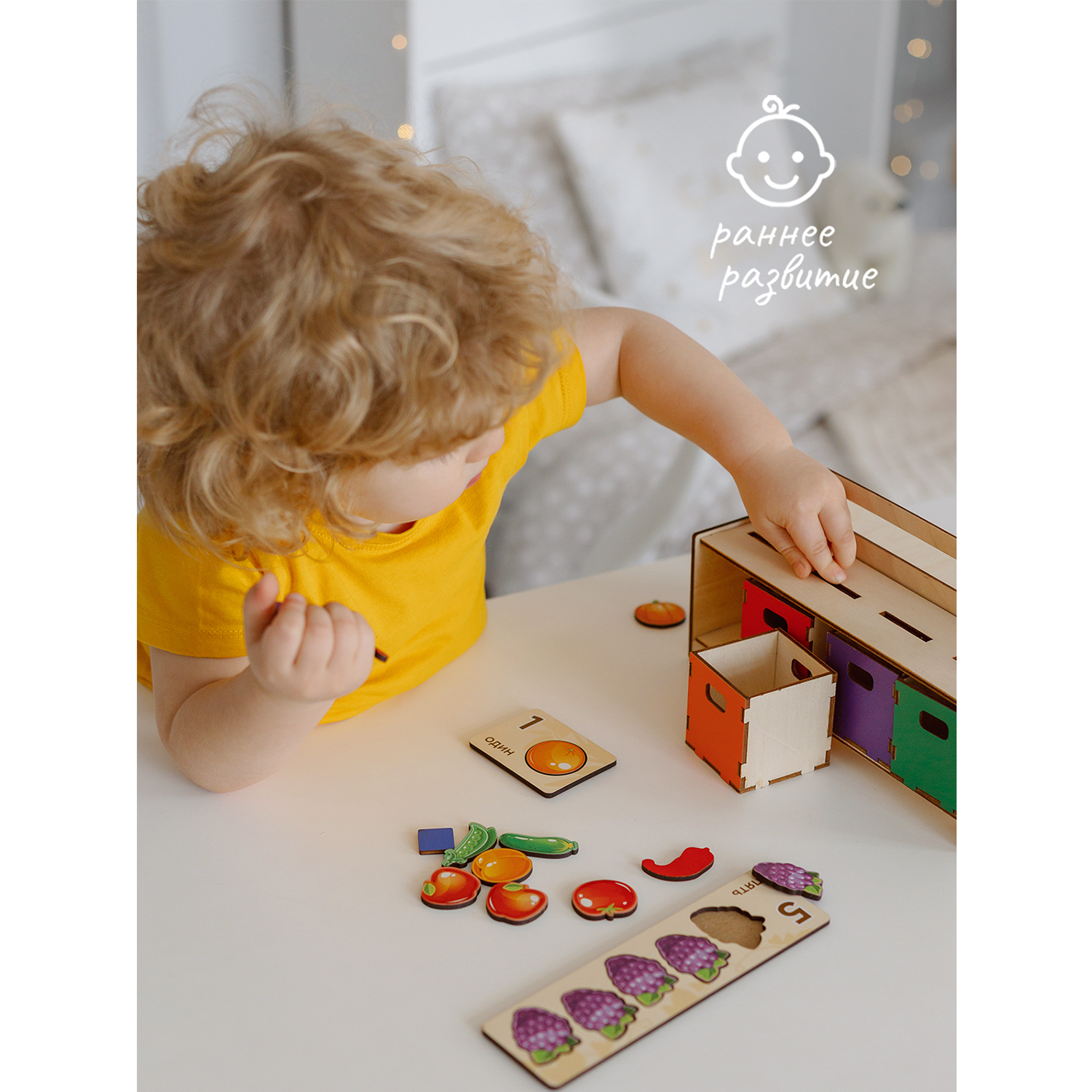 Игрушка Raduga Kids сортер - фото 2