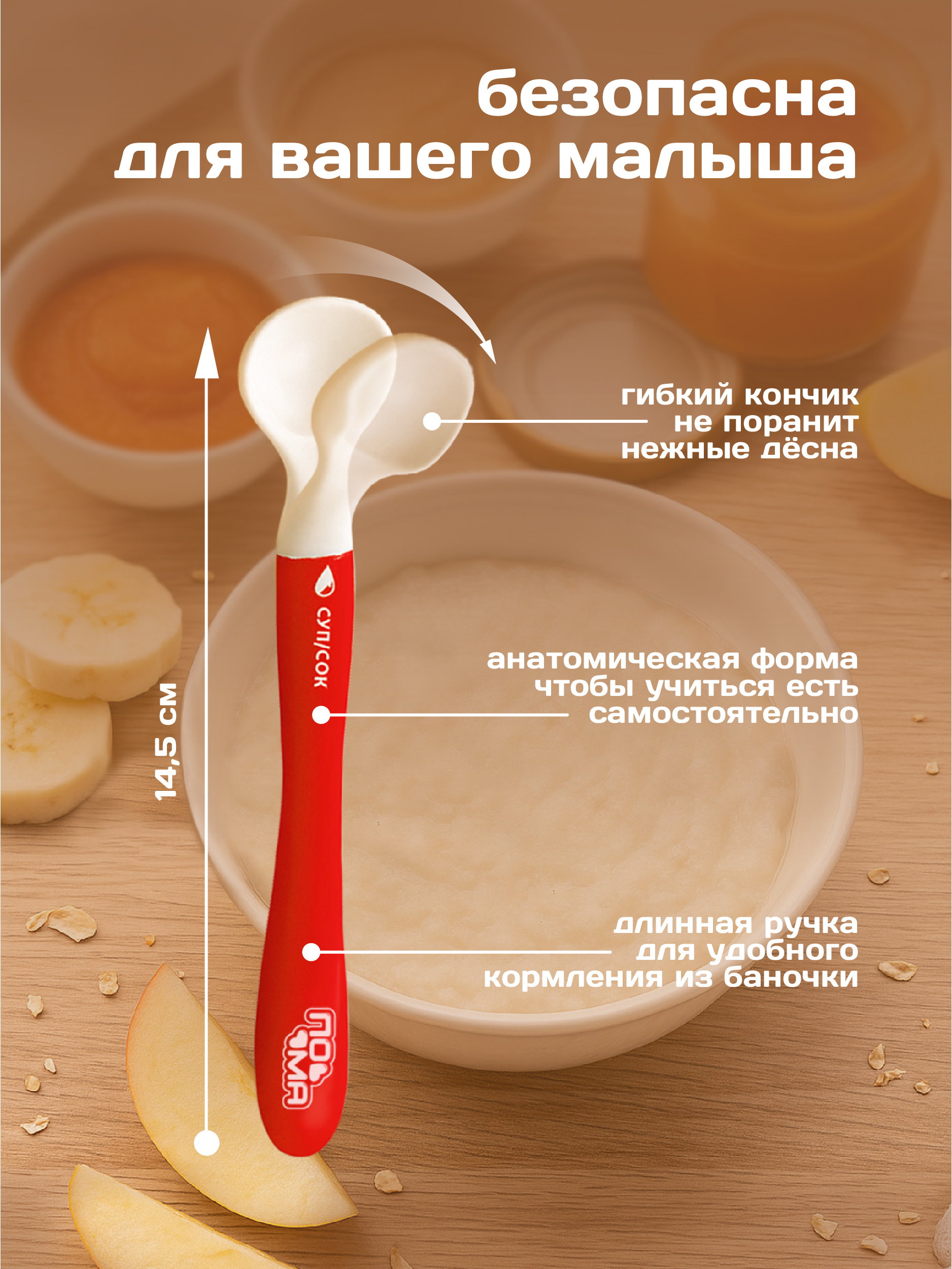 Нагрудник Пома текстиль 1 шт. - фото 3