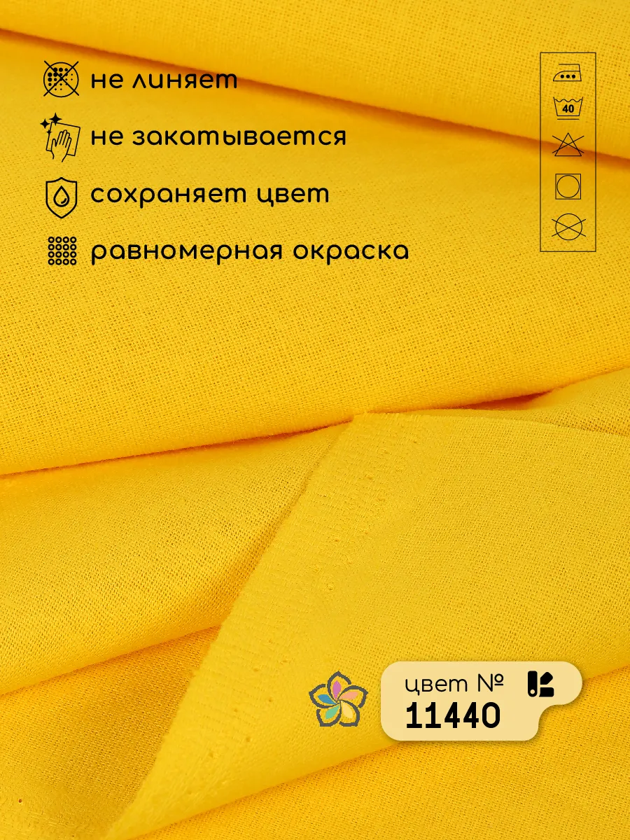 Ткани для рукоделия Ткани Magok лимонный - фото 3
