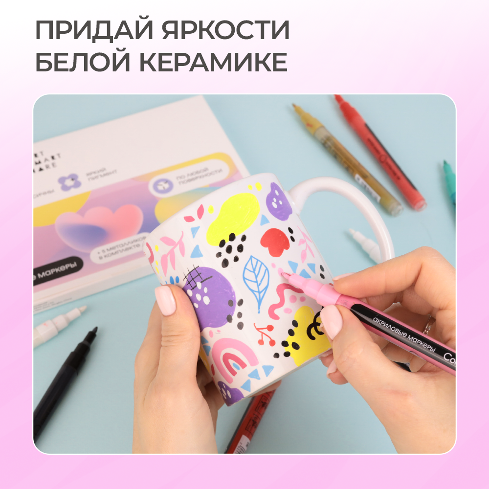 Скетчмаркер CoLLart 20 цв. - фото 12