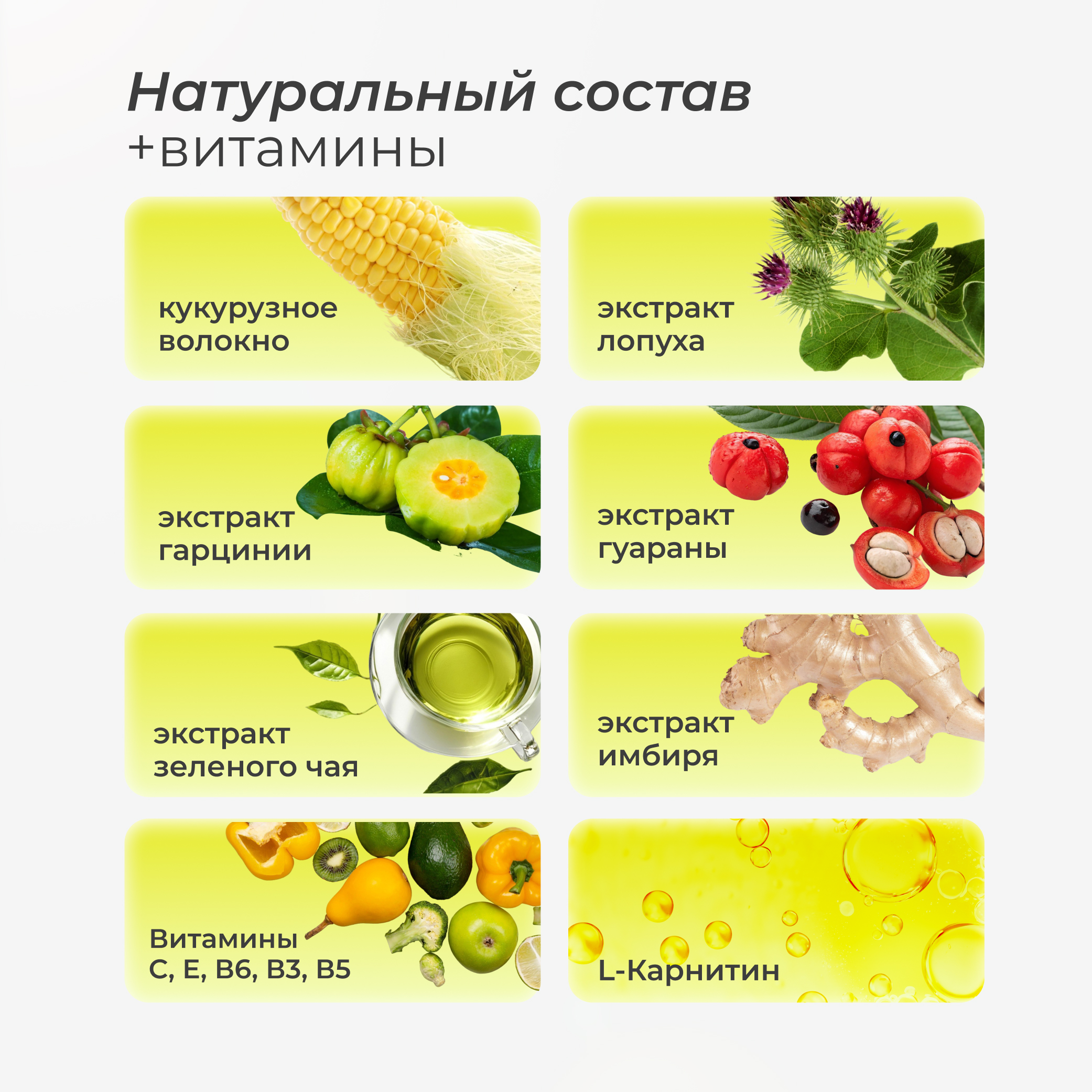 Дренажный напиток LeafToGo со вкусом лимонада +L-карнитин 40 порций - фото 6