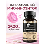 Инозитол мио липосомальный 1500 мг MedCraft 1500 мг 60 капсул