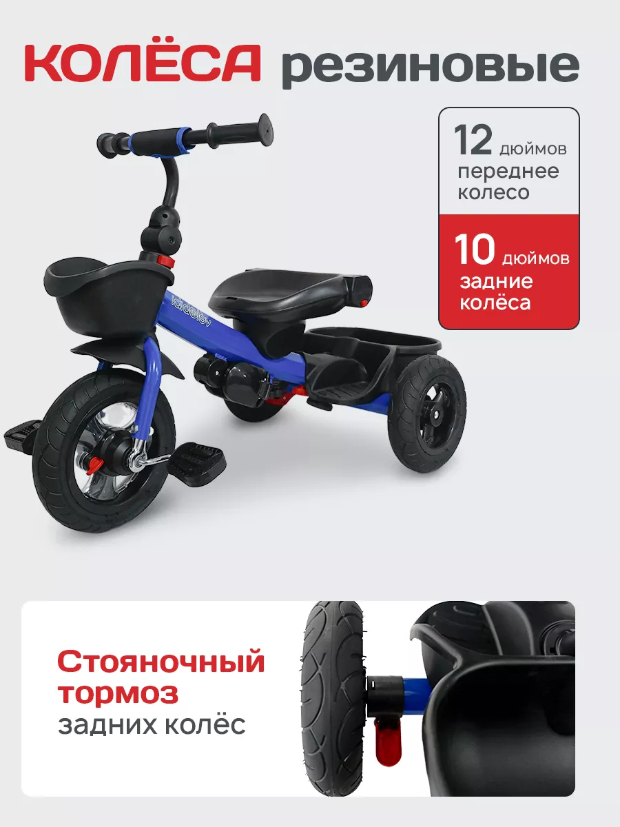 Трехколесный велосипед Velobibi 10 дюймов - фото 10