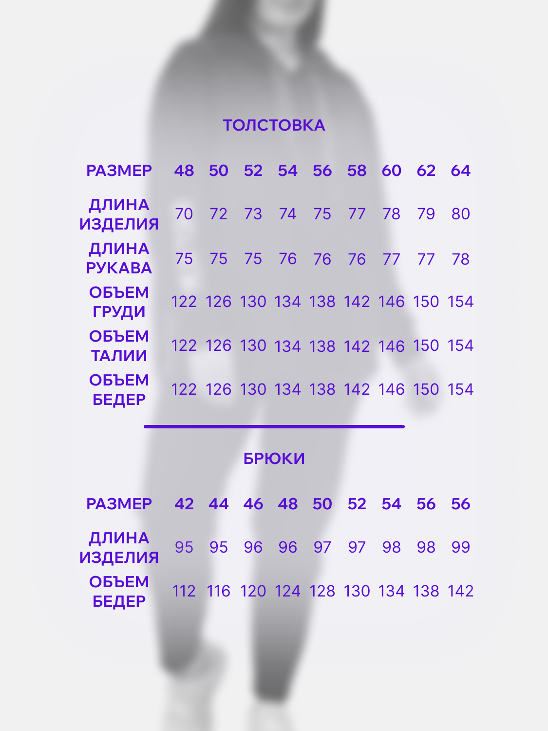 Костюм Натали Суслова 9213 черный - фото 3