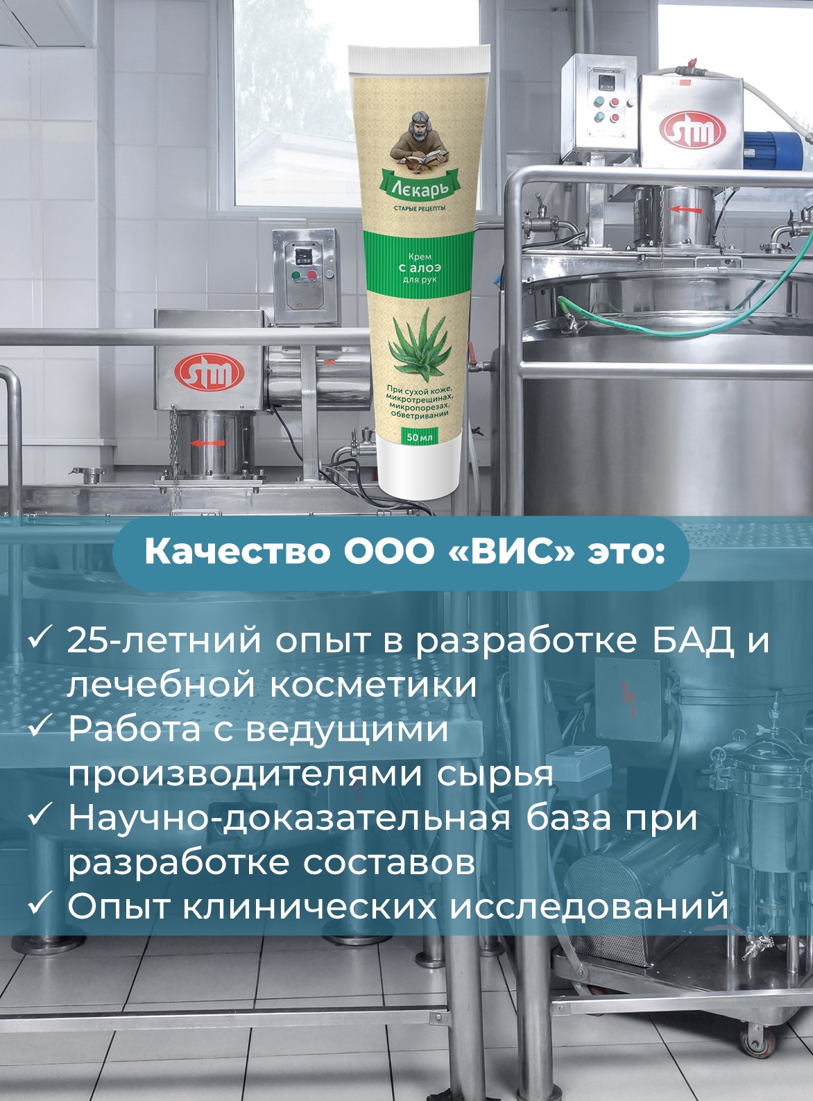 Крем Лекарь - фото 8