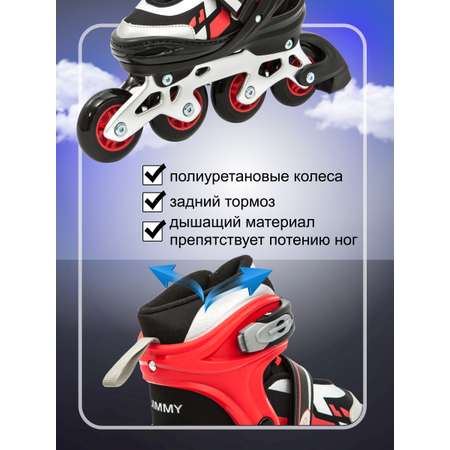 Роликовые коньки Calambus 38-41
