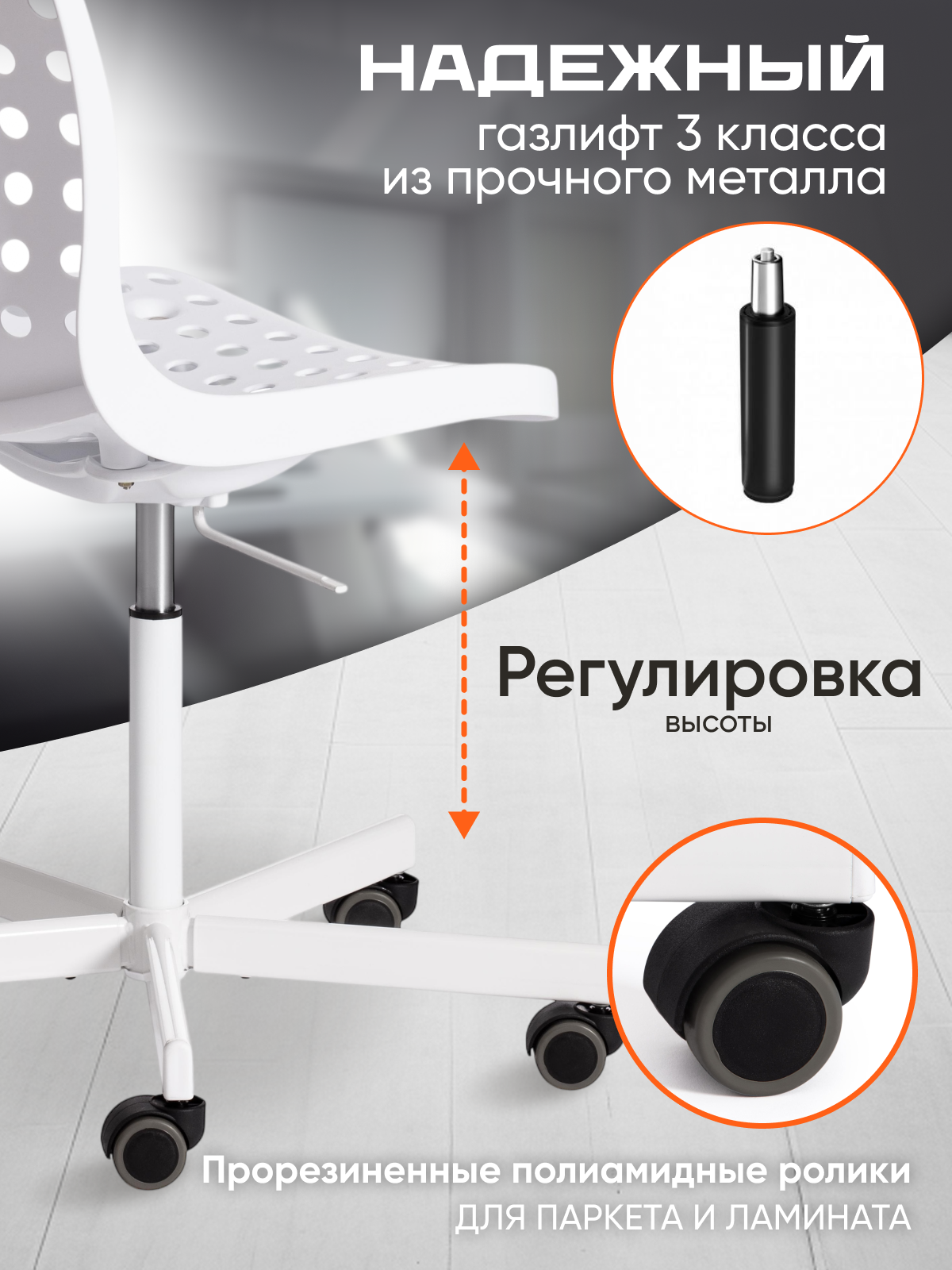 Офисное кресло TETCHAIR белый - фото 3