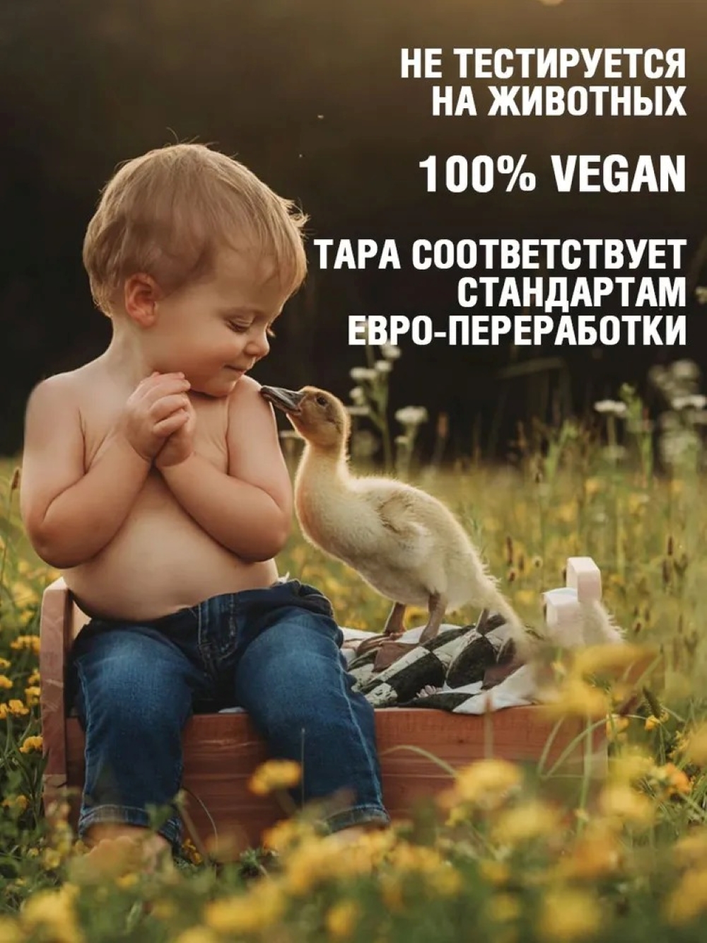 Мыло жидкое ECOZAVR 500 мл - фото 4